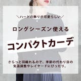 シンプルニットカーディガン カジュアルもきれいめも! レディース | CLOVERDEPOT | 詳細画像2