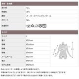 シンプルニットカーディガン カジュアルもきれいめも! レディース | CLOVERDEPOT | 詳細画像19