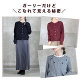 シンプルニットカーディガン カジュアルもきれいめも! レディース | CLOVERDEPOT | 詳細画像10