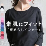tシャツ 長袖 肌着 | CLOVERDEPOT | 詳細画像1 