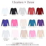 tシャツ 長袖 肌着 | CLOVERDEPOT | 詳細画像13 