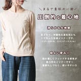 tシャツ 長袖 肌着 | CLOVERDEPOT | 詳細画像3 