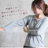 tシャツ 長袖 肌着 | CLOVERDEPOT | 詳細画像7 