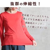 tシャツ 長袖 肌着 | CLOVERDEPOT | 詳細画像9 