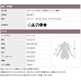 M～2L トップス プルオーバー | CLOVERDEPOT | 詳細画像19 