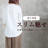 M～2L トップス プルオーバー | CLOVERDEPOT | 詳細画像4 