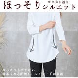 M～2L トップス プルオーバー | CLOVERDEPOT | 詳細画像5 