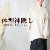 tシャツ 長袖 レディース | CLOVERDEPOT | 詳細画像2 