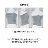 チューブトップ ブラトップ キャミソール | CLOVERDEPOT | 詳細画像15