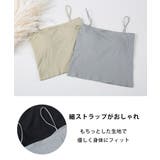 チューブトップ ブラトップ キャミソール | CLOVERDEPOT | 詳細画像16