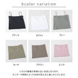 チューブトップ ブラトップ キャミソール | CLOVERDEPOT | 詳細画像17