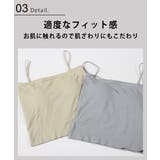 チューブトップ ブラトップ キャミソール | CLOVERDEPOT | 詳細画像5
