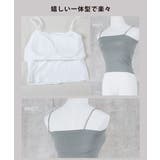 チューブトップ ブラトップ キャミソール | CLOVERDEPOT | 詳細画像7