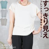 サマーニット ニット 半袖 | CLOVERDEPOT | 詳細画像1