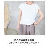 サマーニット ニット 半袖 | CLOVERDEPOT | 詳細画像3