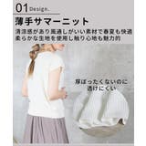 サマーニット ニット 半袖 | CLOVERDEPOT | 詳細画像4