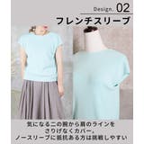 サマーニット ニット 半袖 | CLOVERDEPOT | 詳細画像5