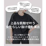 袖レース カットソー ブラウス | CLOVERDEPOT | 詳細画像2