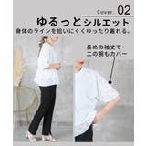 袖レース カットソー ブラウス | CLOVERDEPOT | 詳細画像5