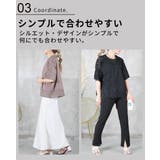袖レース カットソー ブラウス | CLOVERDEPOT | 詳細画像6
