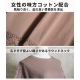 袖レース カットソー ブラウス | CLOVERDEPOT | 詳細画像7