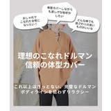 シャツ Tシャツ ドルマン | CLOVERDEPOT | 詳細画像2