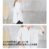 シャツ Tシャツ ドルマン | CLOVERDEPOT | 詳細画像12