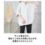 シャツ Tシャツ ドルマン | CLOVERDEPOT | 詳細画像3