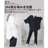 シャツ Tシャツ ドルマン | CLOVERDEPOT | 詳細画像4