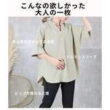 シャツ Tシャツ ドルマン | CLOVERDEPOT | 詳細画像7