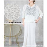 ニット 透かし編み サマーニット | CLOVERDEPOT | 詳細画像15 