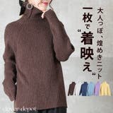 リブタートル ニット レディース | CLOVERDEPOT | 詳細画像1