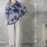 シアートップス 重ね着 レイヤード | CLOVERDEPOT | 詳細画像3 