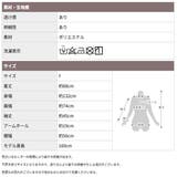 シアートップス 重ね着 レイヤード | CLOVERDEPOT | 詳細画像19 