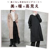 コート ロングコート ノーカラー | CLOVERDEPOT | 詳細画像9 