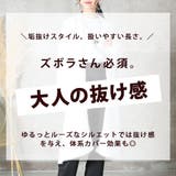 シャギーカーディガン レディース 長め丈 | CLOVERDEPOT | 詳細画像2