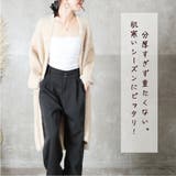 シャギーカーディガン レディース 長め丈 | CLOVERDEPOT | 詳細画像16