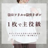 ゆったり フリル ブラウス | CLOVERDEPOT | 詳細画像2