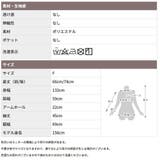 ゆったり フリル ブラウス | CLOVERDEPOT | 詳細画像19
