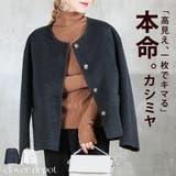 カシミヤタッチコート ジャケット レディース | CLOVERDEPOT | 詳細画像1
