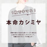 カシミヤタッチコート ジャケット レディース | CLOVERDEPOT | 詳細画像2