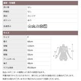 カシミヤタッチコート ジャケット レディース | CLOVERDEPOT | 詳細画像18