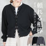 「 やみつき 」 | CLOVERDEPOT | 詳細画像1 