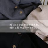 「 やみつき 」 | CLOVERDEPOT | 詳細画像2 