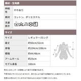 「 やみつき 」 | CLOVERDEPOT | 詳細画像19 