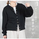 「 やみつき 」 | CLOVERDEPOT | 詳細画像4 