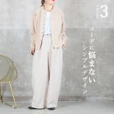 「 やみつき 」 | CLOVERDEPOT | 詳細画像7 