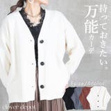 カーディガン レディース Vネック | CLOVERDEPOT | 詳細画像1 