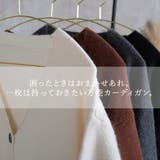 カーディガン レディース Vネック | CLOVERDEPOT | 詳細画像2 