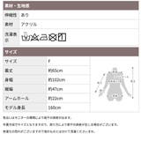 カーディガン レディース Vネック | CLOVERDEPOT | 詳細画像19 